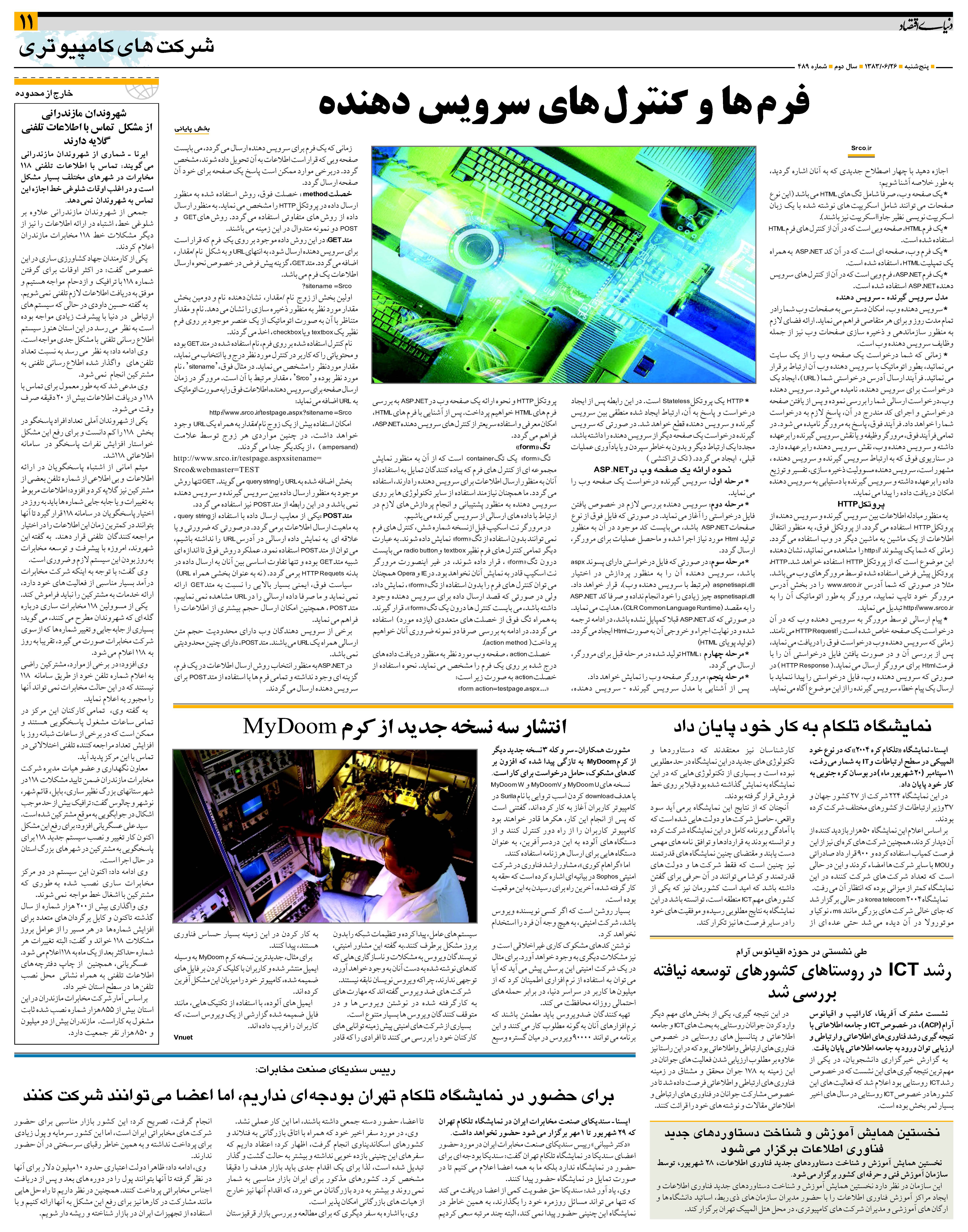 489_Page_11