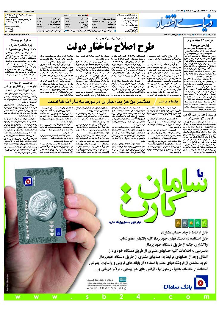 333_Page_32