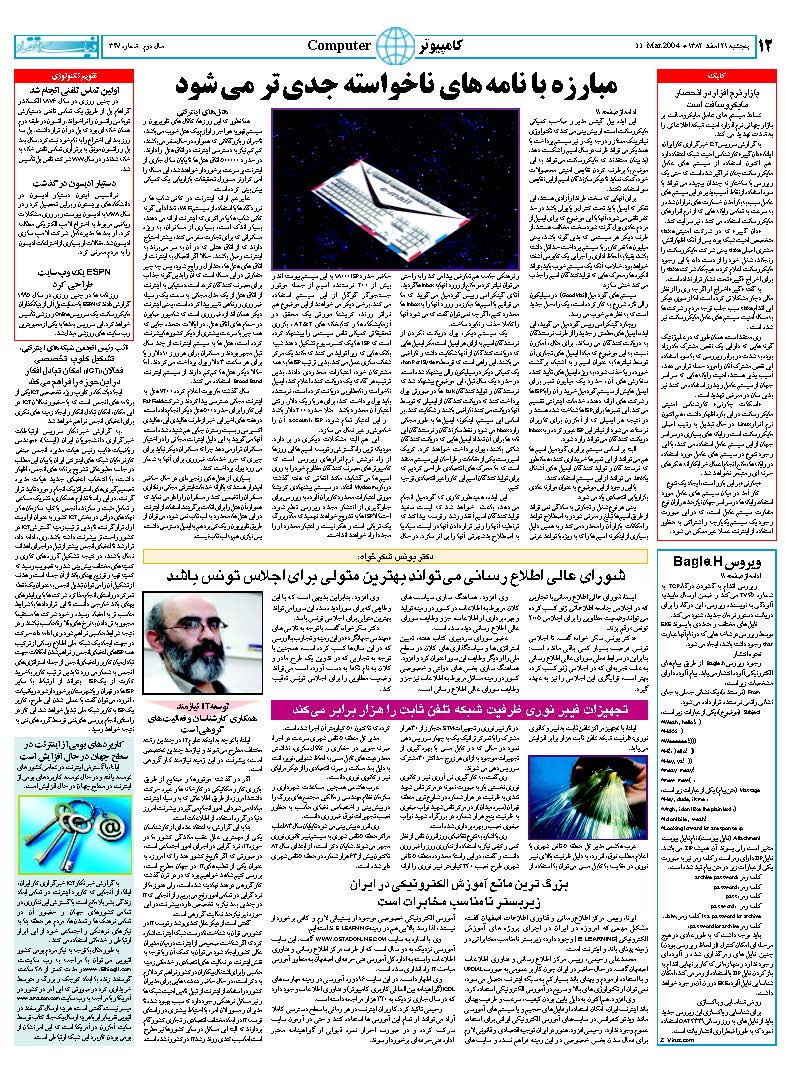 347_Page_12