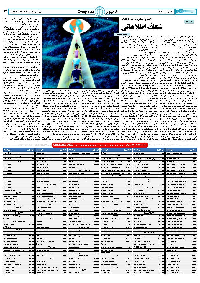 352_Page_21