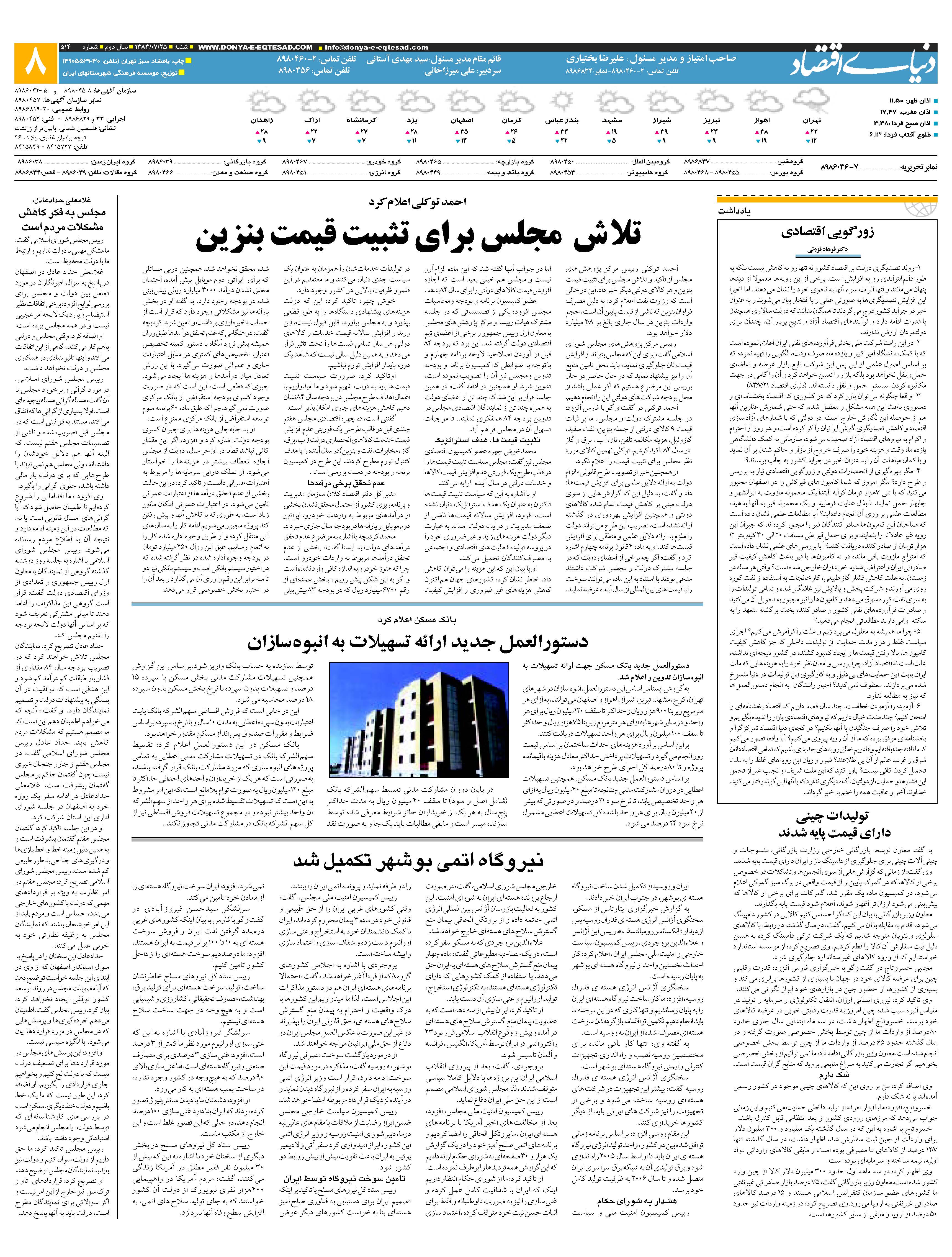 514_Page_08