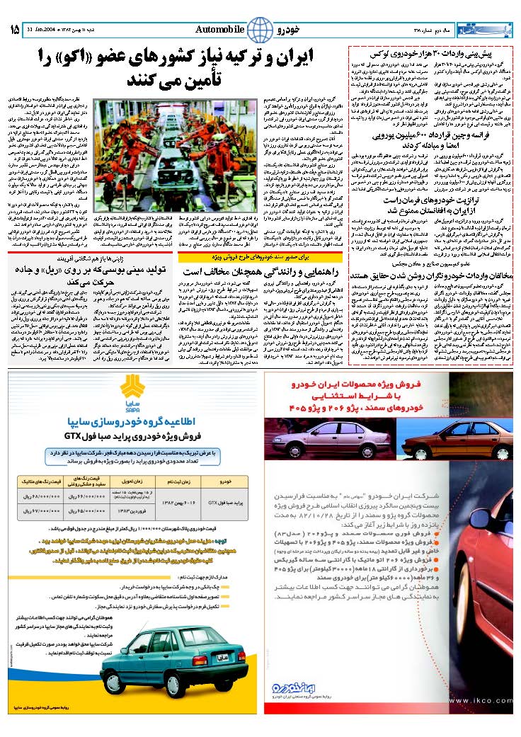 318_Page_15