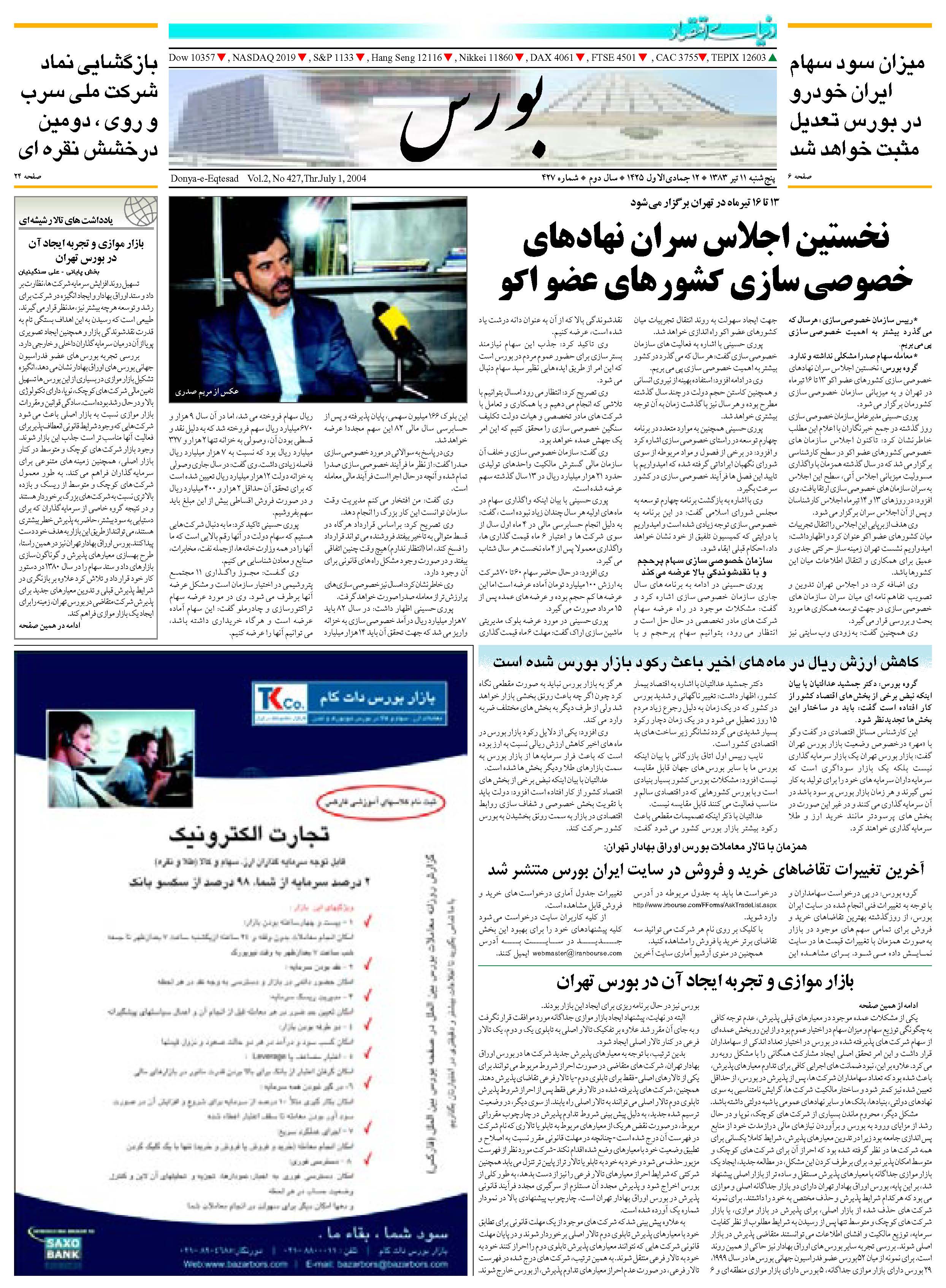 427_Page_05