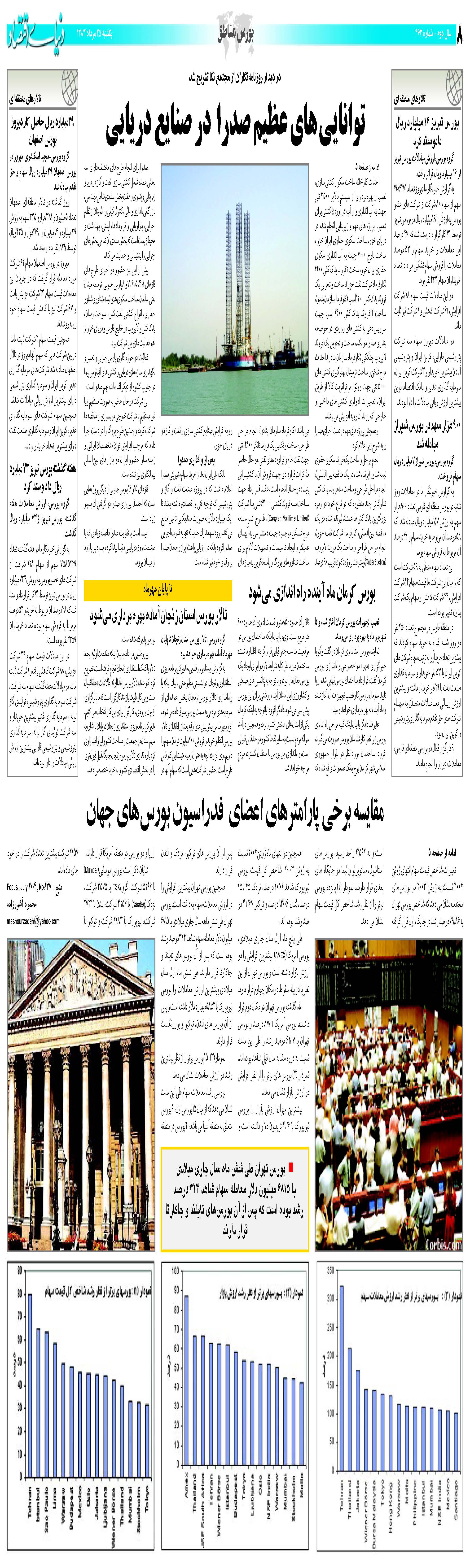 463_Page_08