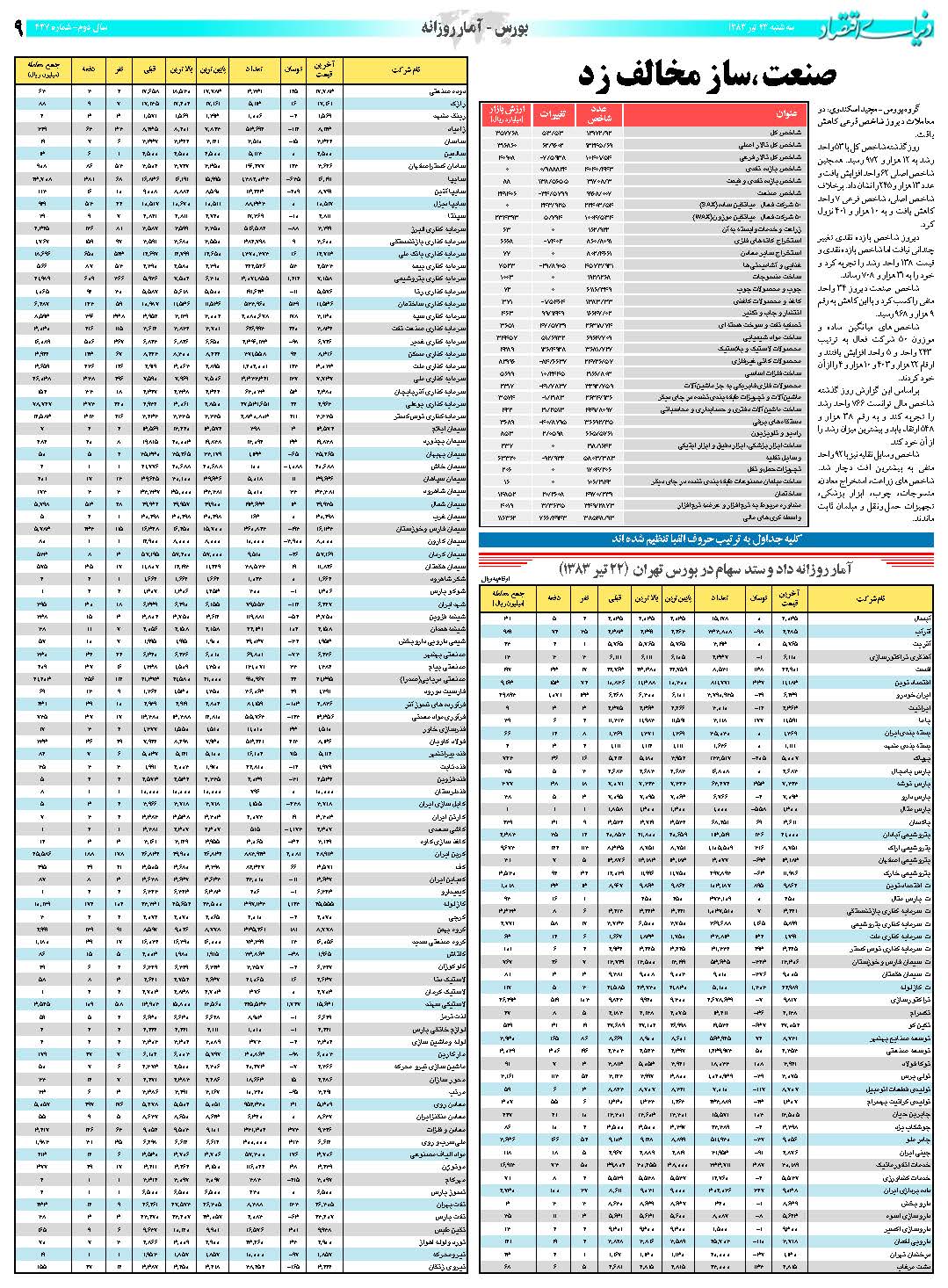 437_Page_09