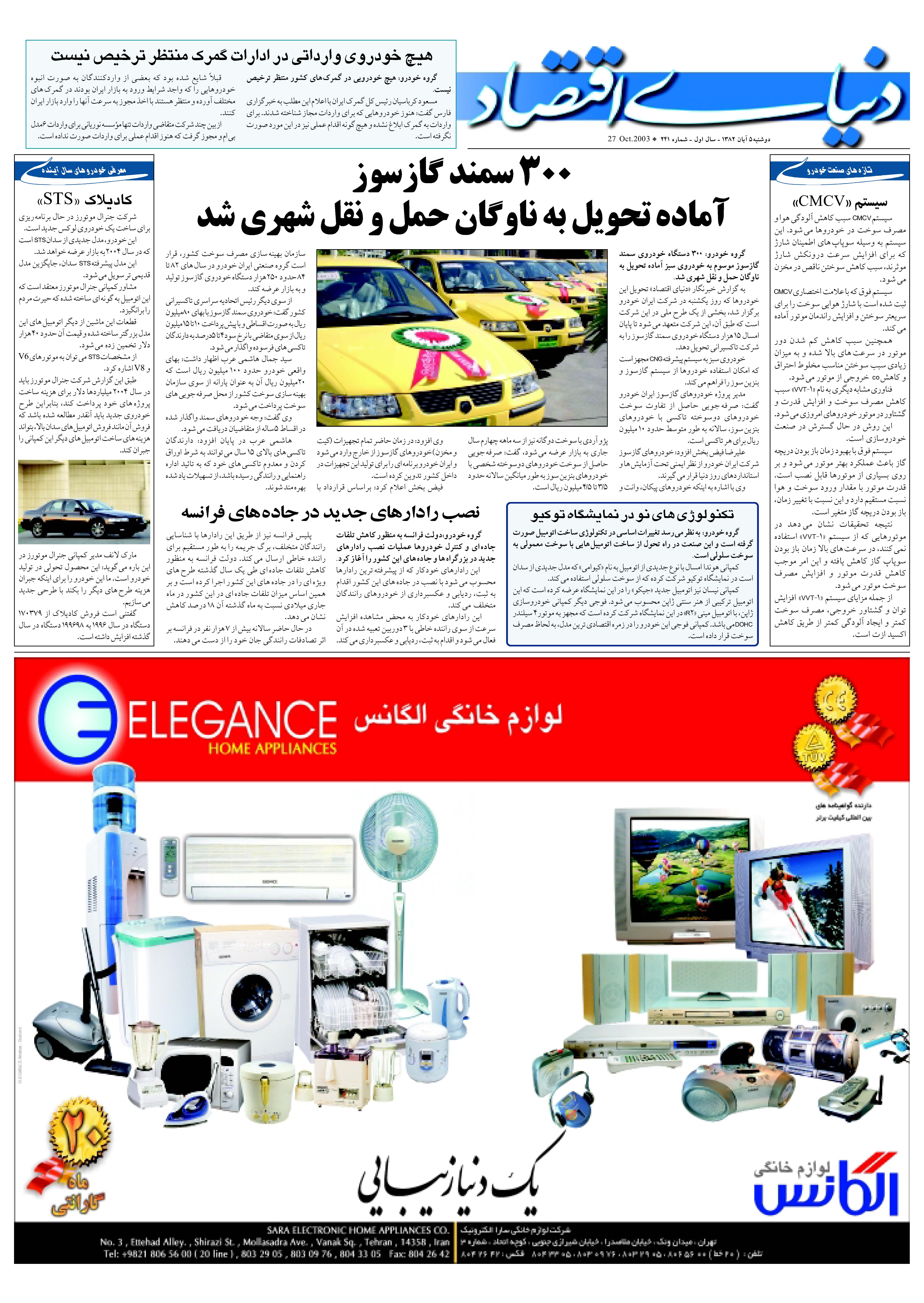 241_Page_20