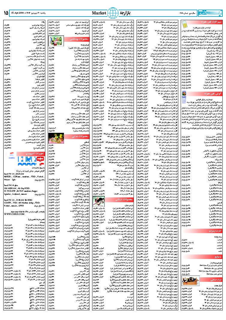 366_Page_15