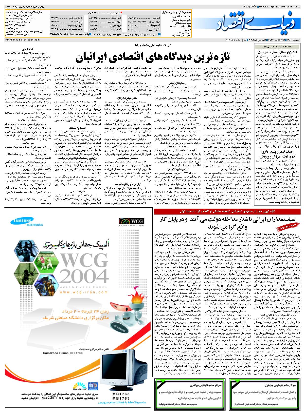 441_Page_32