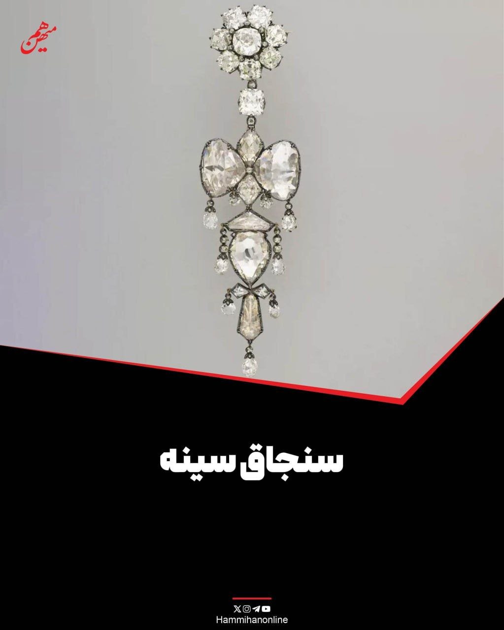 این جواهرات از لوور به سرقت رفت + عکس 8