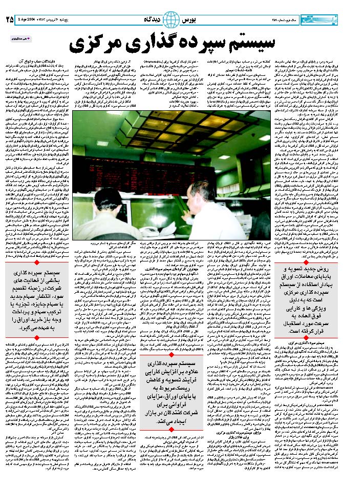 359_Page_25