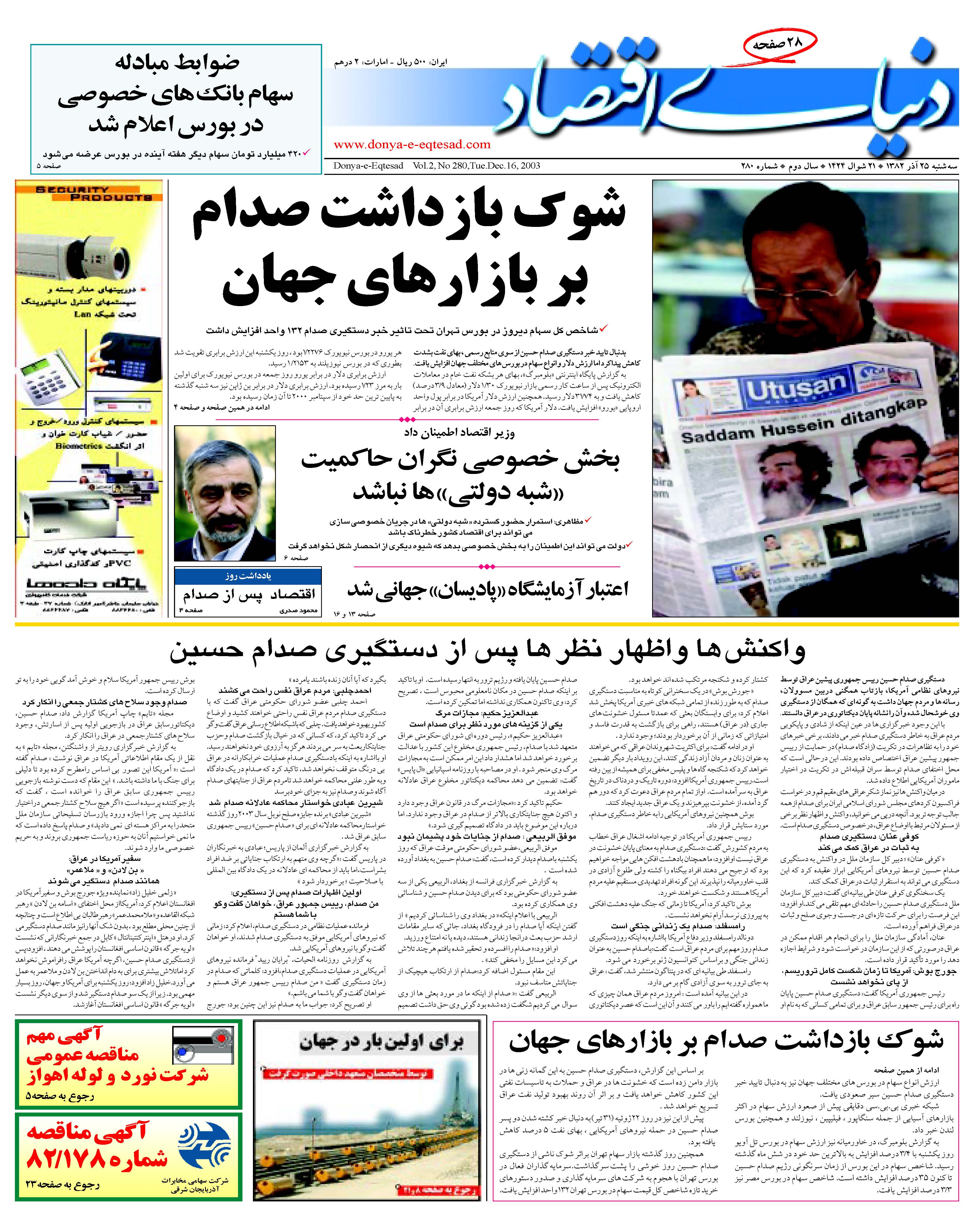 280_Page_01