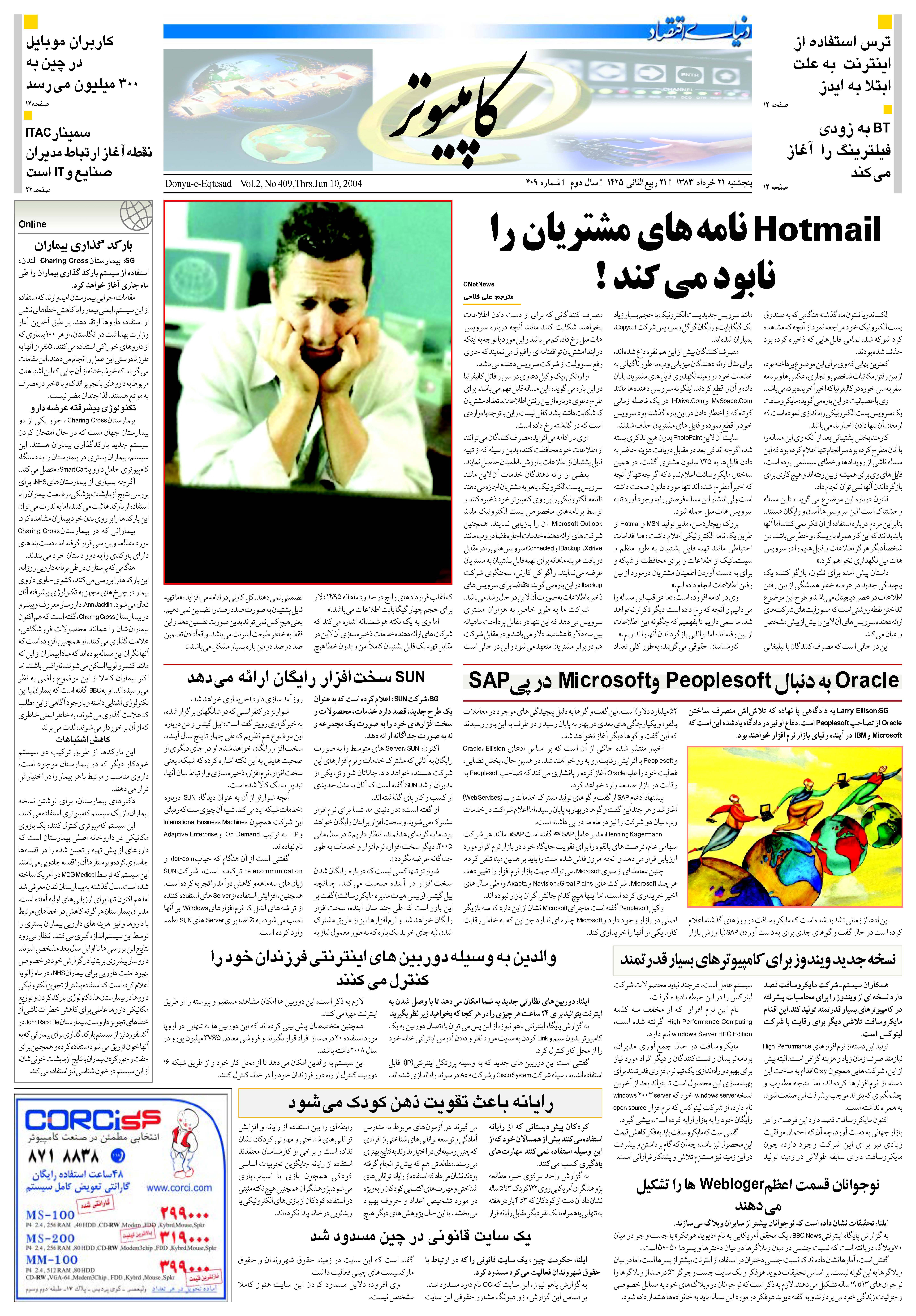 409_Page_11