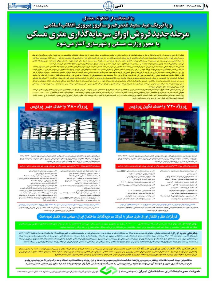 325_Page_18