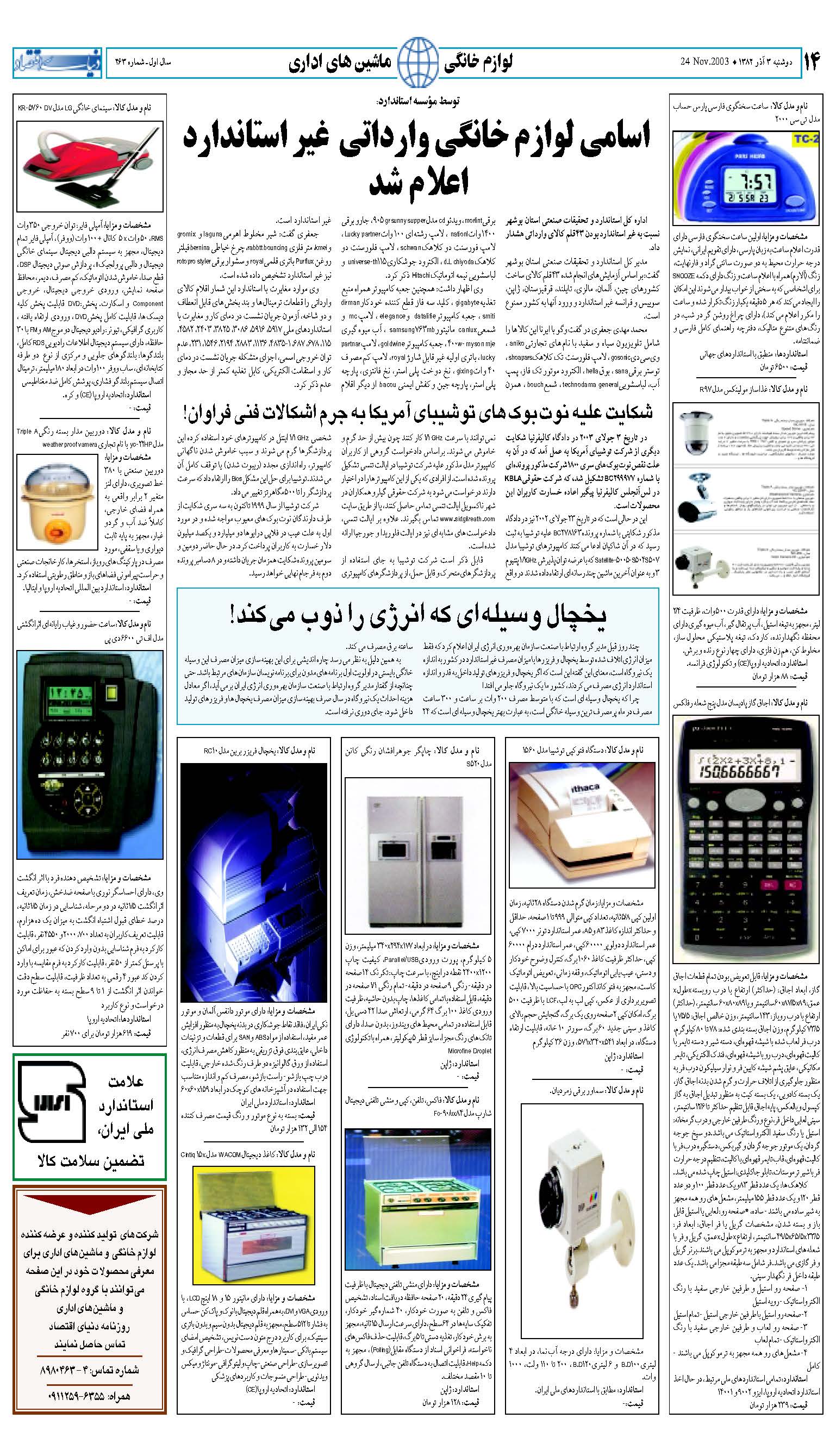 263_Page_14