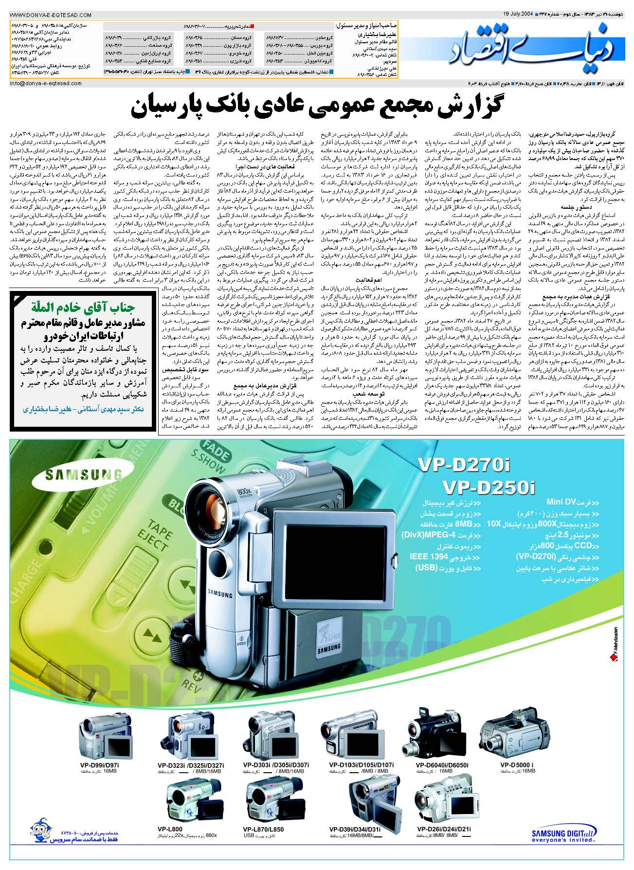 442_Page_32
