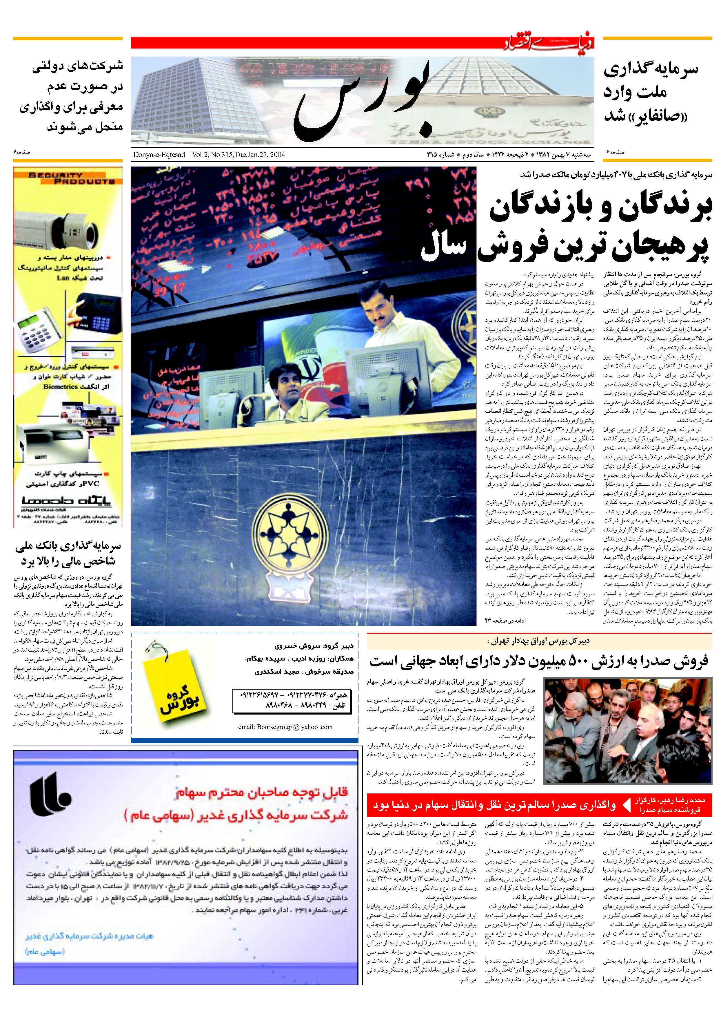 315_Page_05