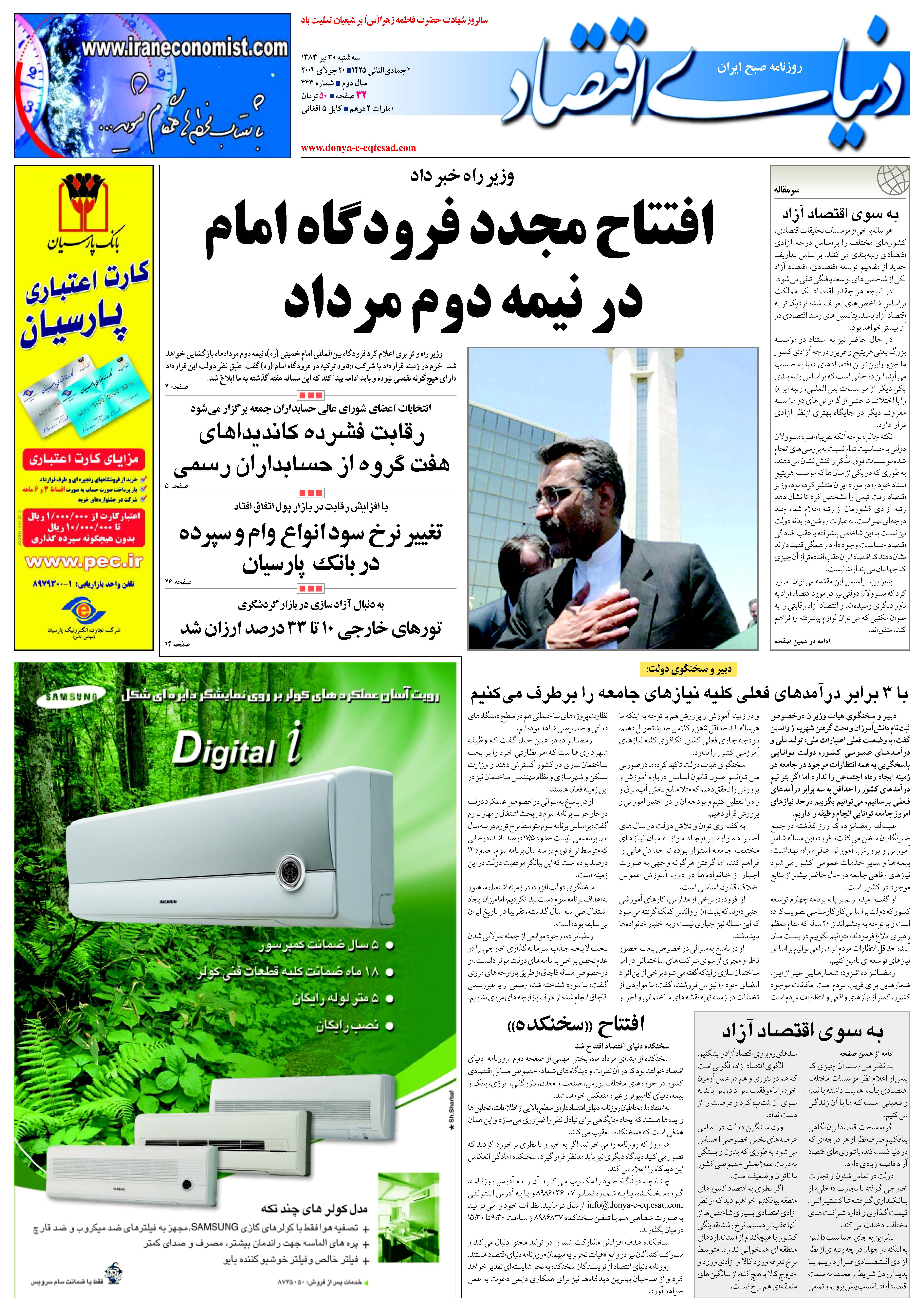 443_Page_01