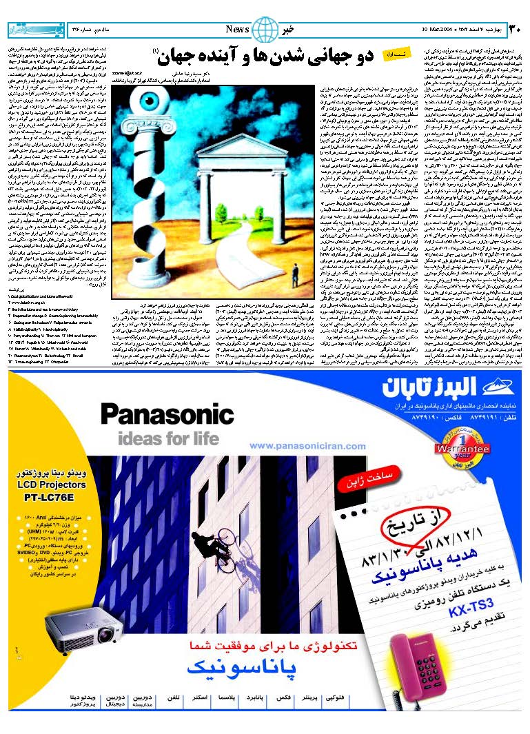 346_Page_30