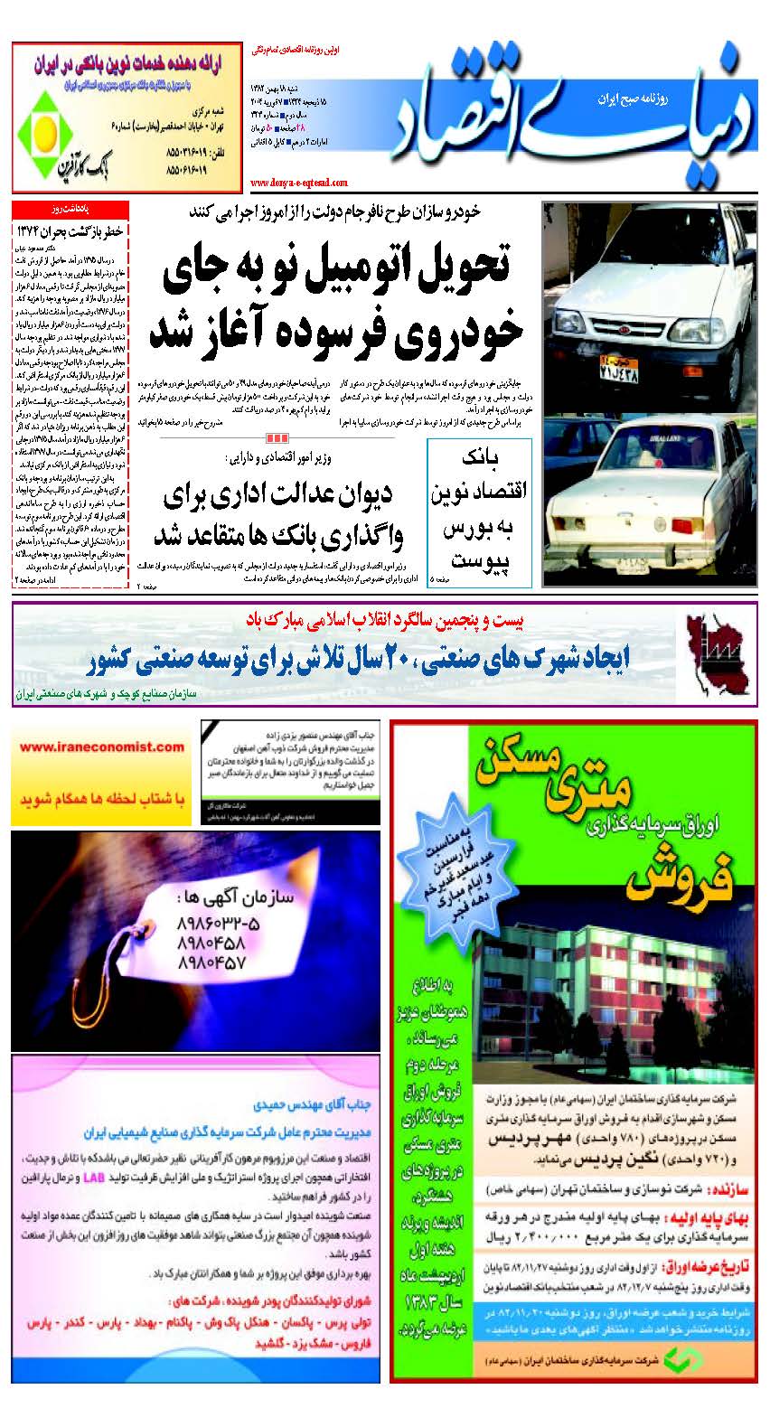 323_Page_01