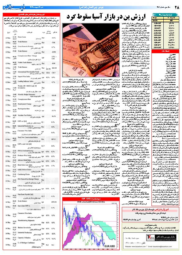 387_Page_28