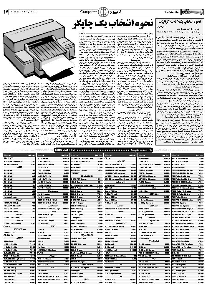 268_Page_17