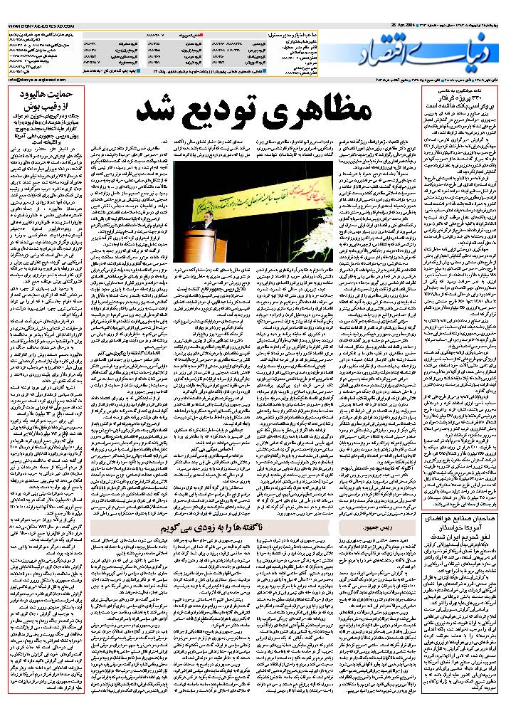 373_Page_32