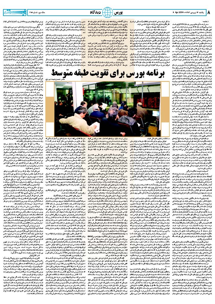 355_Page_08