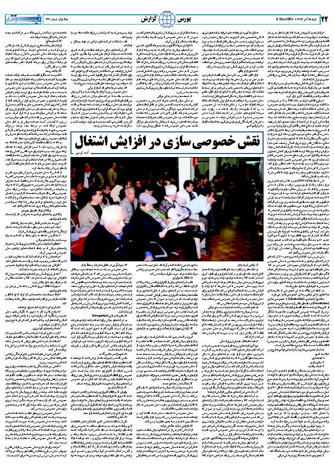 270_Page_22