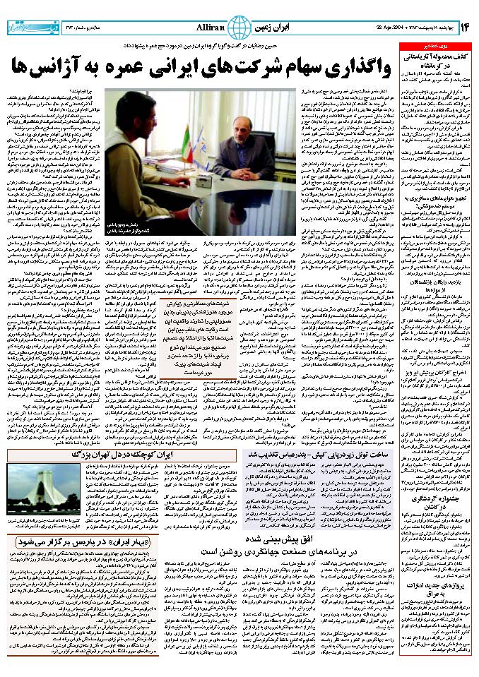 373_Page_14