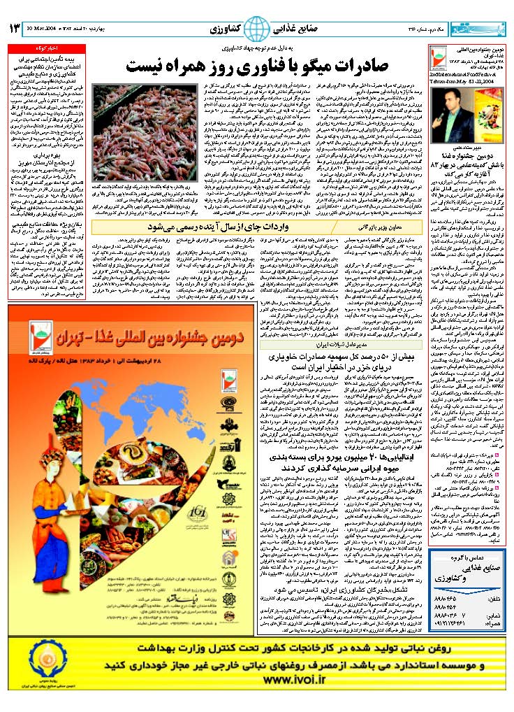 346_Page_13