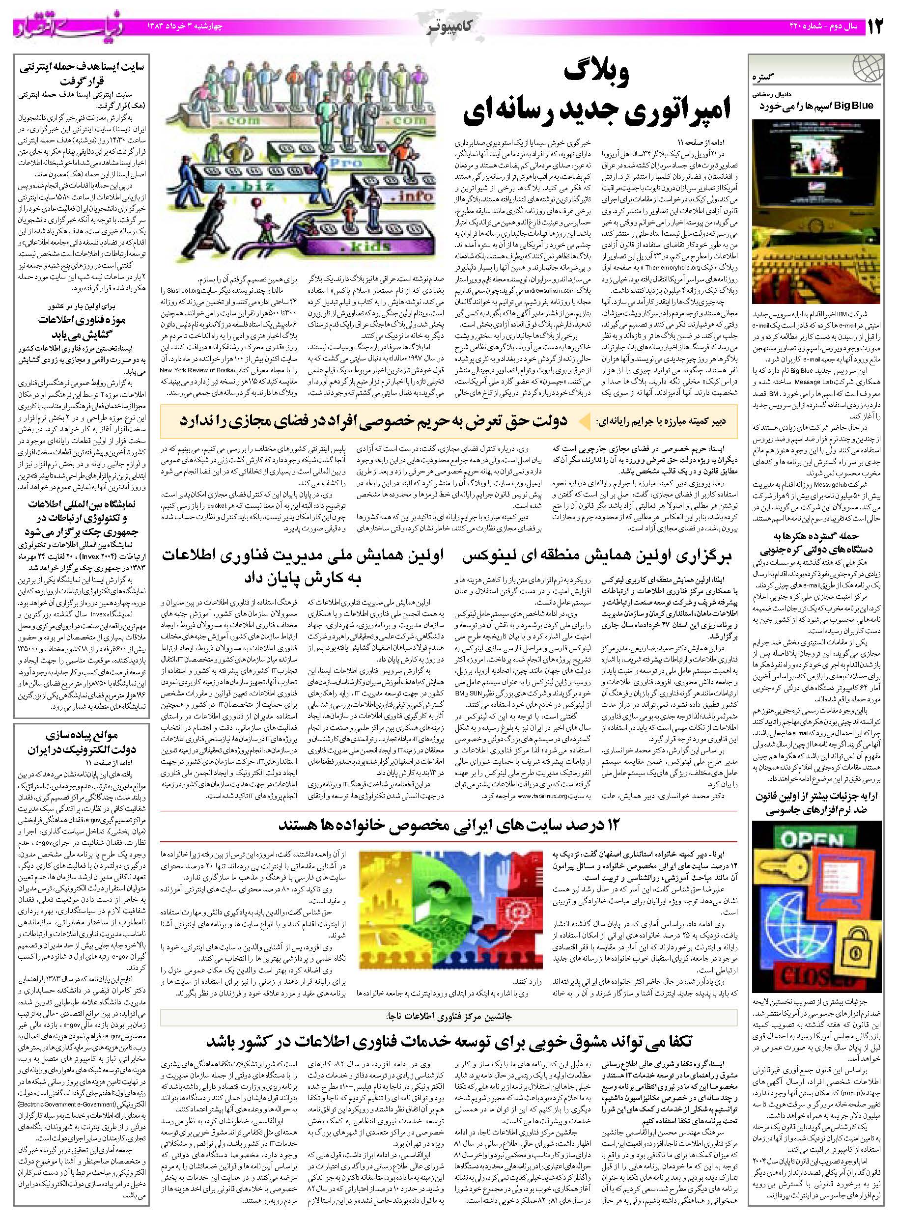 420_Page_12