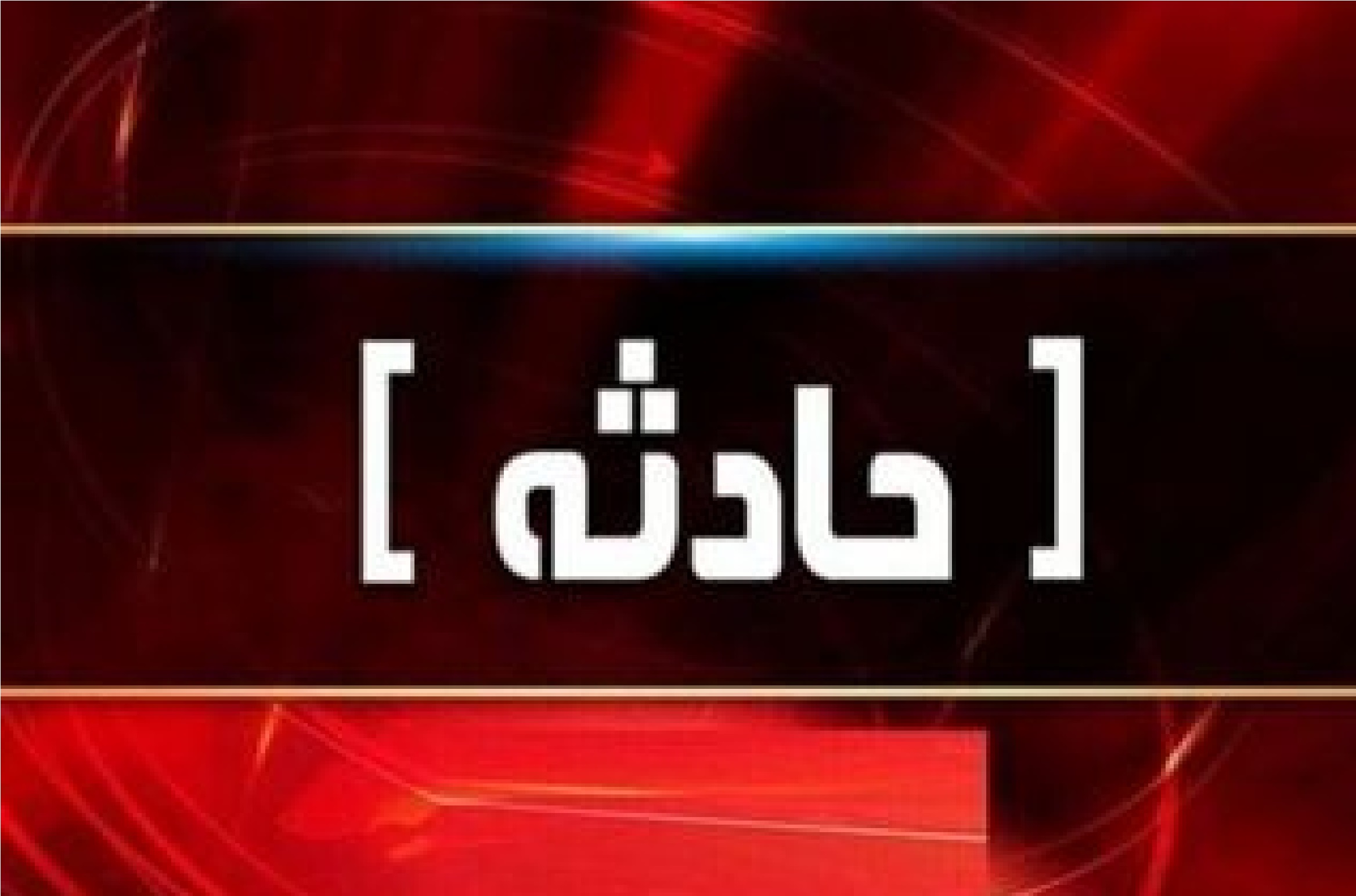 سقوط مرگبار تیر چراغ برق/ زن 53 ساله جان باخت و یک کودک مصدوم شد