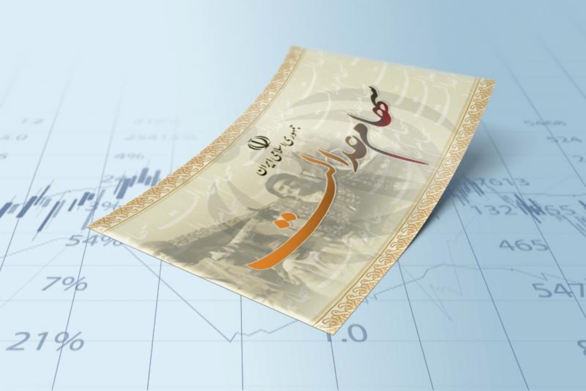 خبر مهم درباره سهام عدالت/ زمان واریز سود اعلام شد