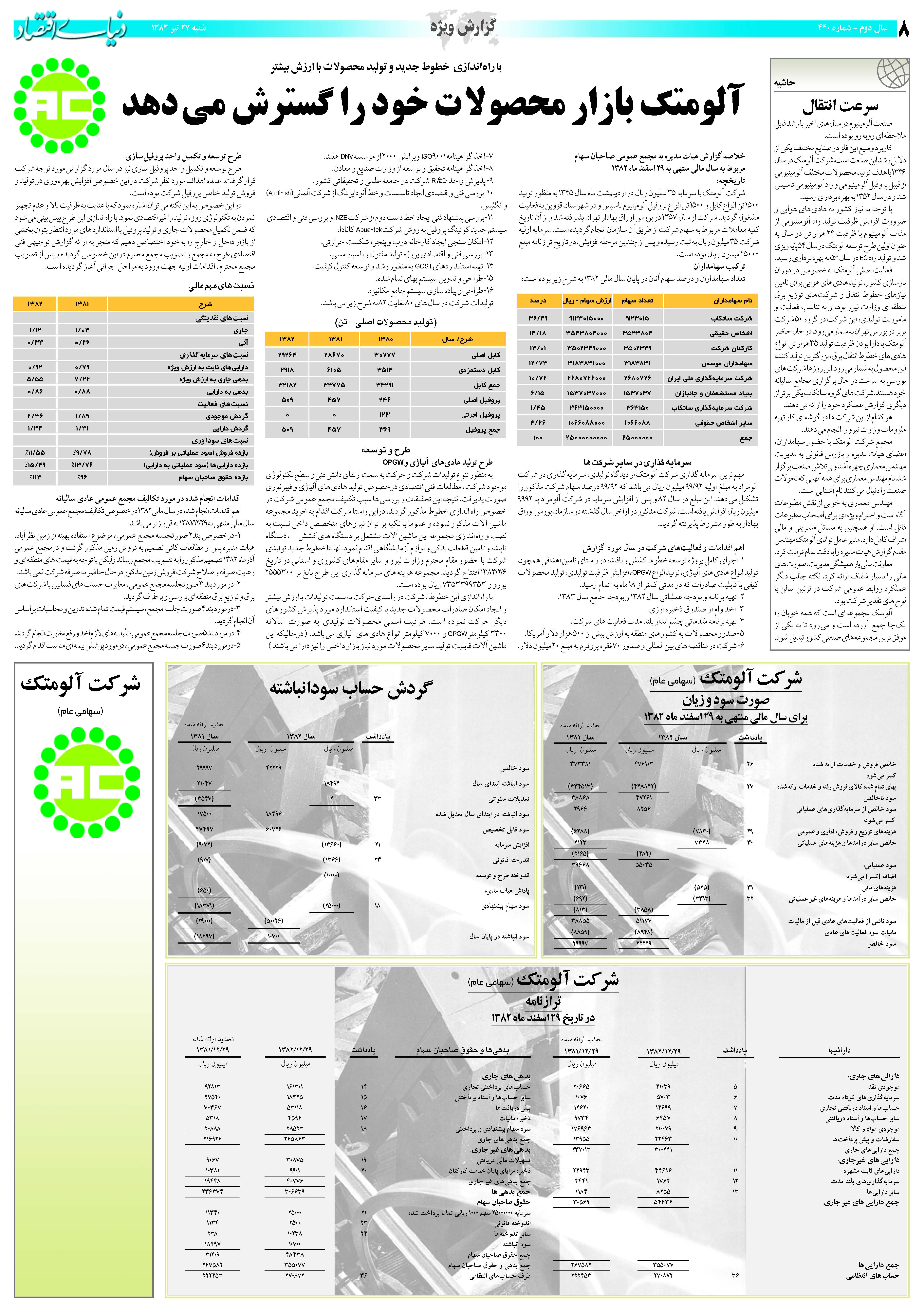 440_Page_08