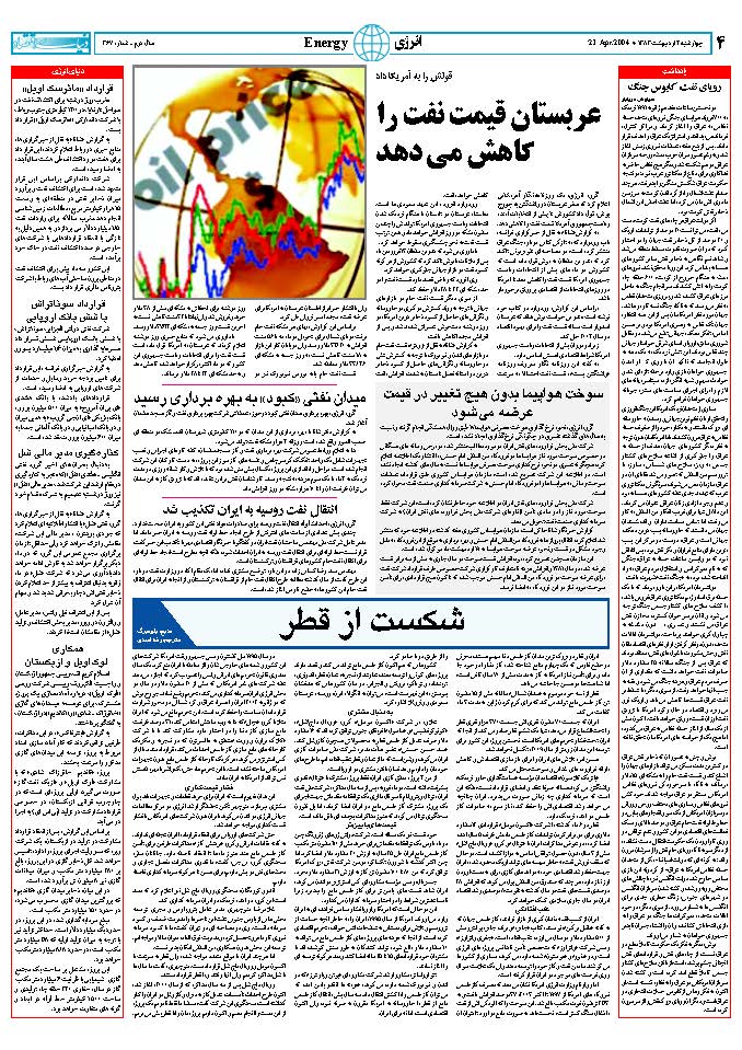 367_Page_04