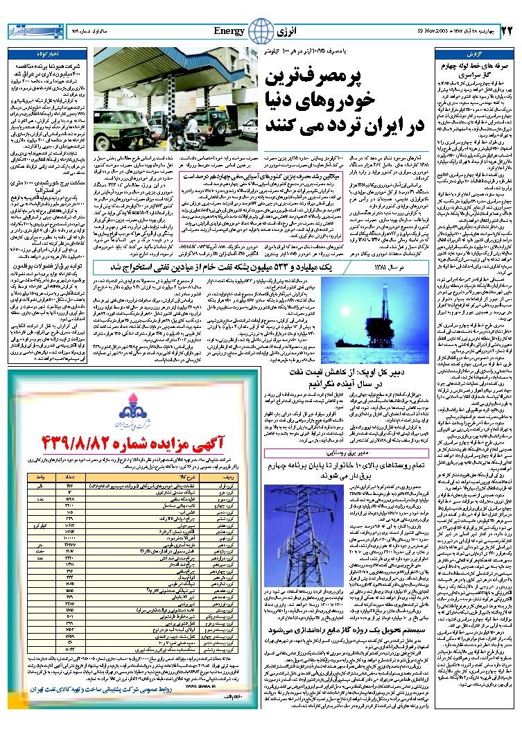 259_Page_22