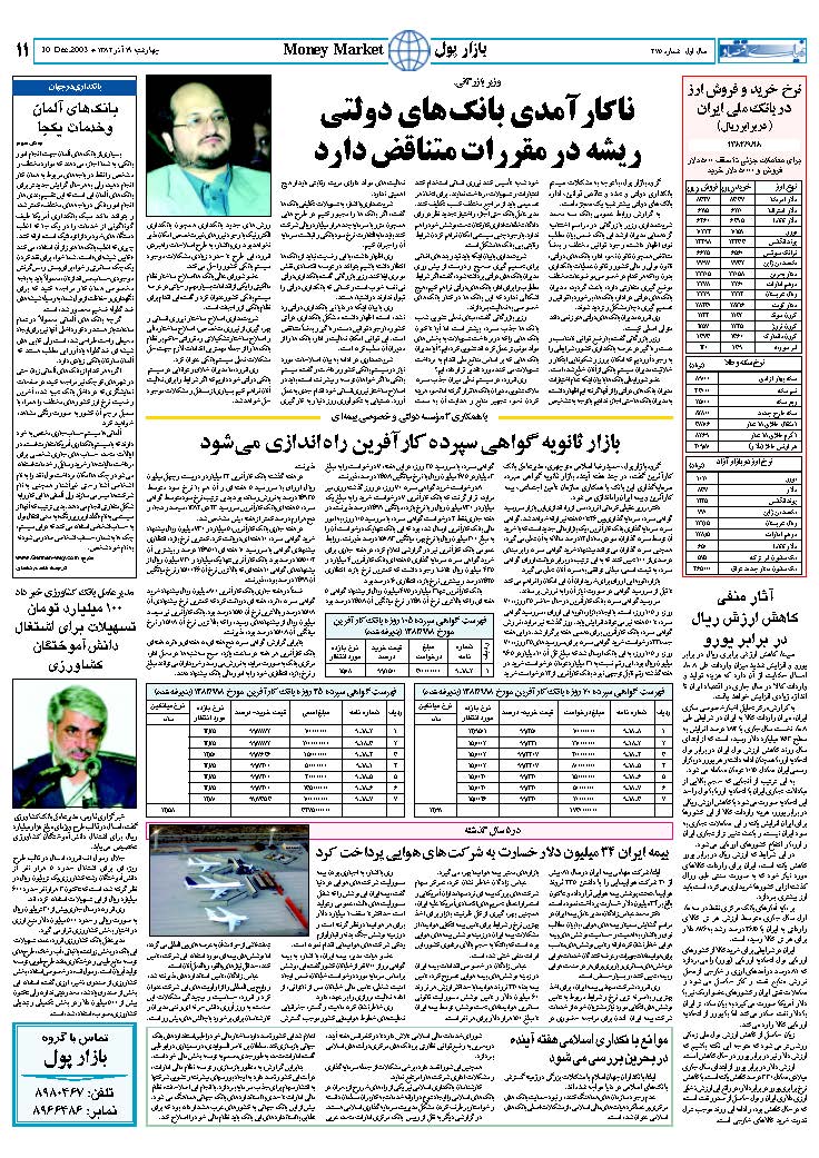 275_Page_11