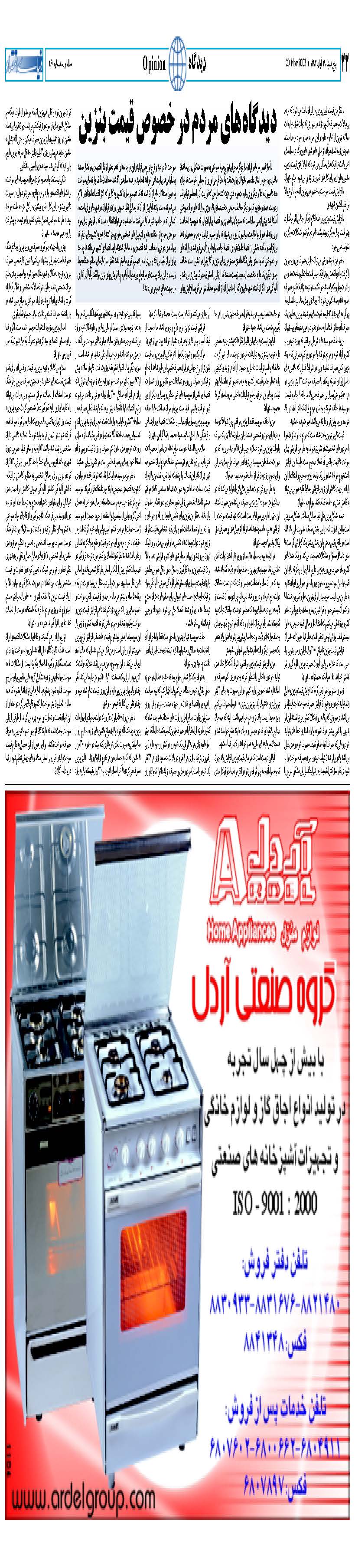 260_Page_22