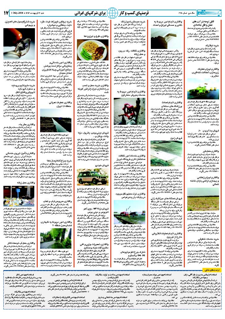 375_Page_17