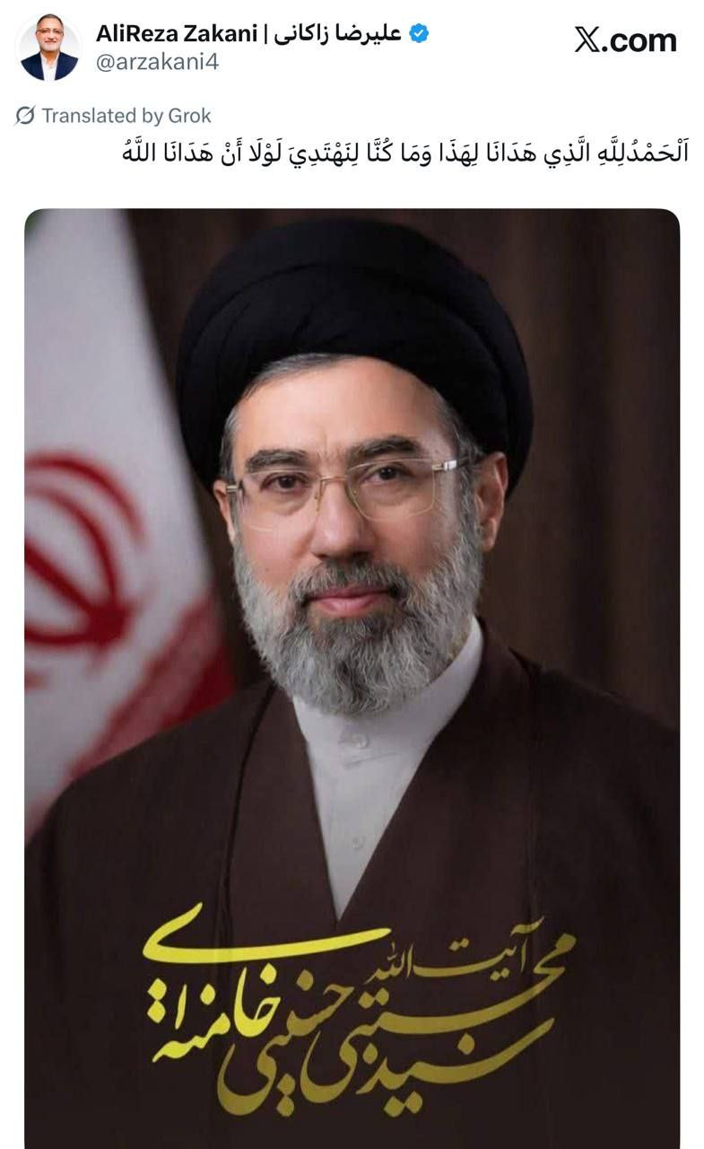 photo_۲۰۲۶-۰۳-۰۹_۰۱-۲۸-۰۶