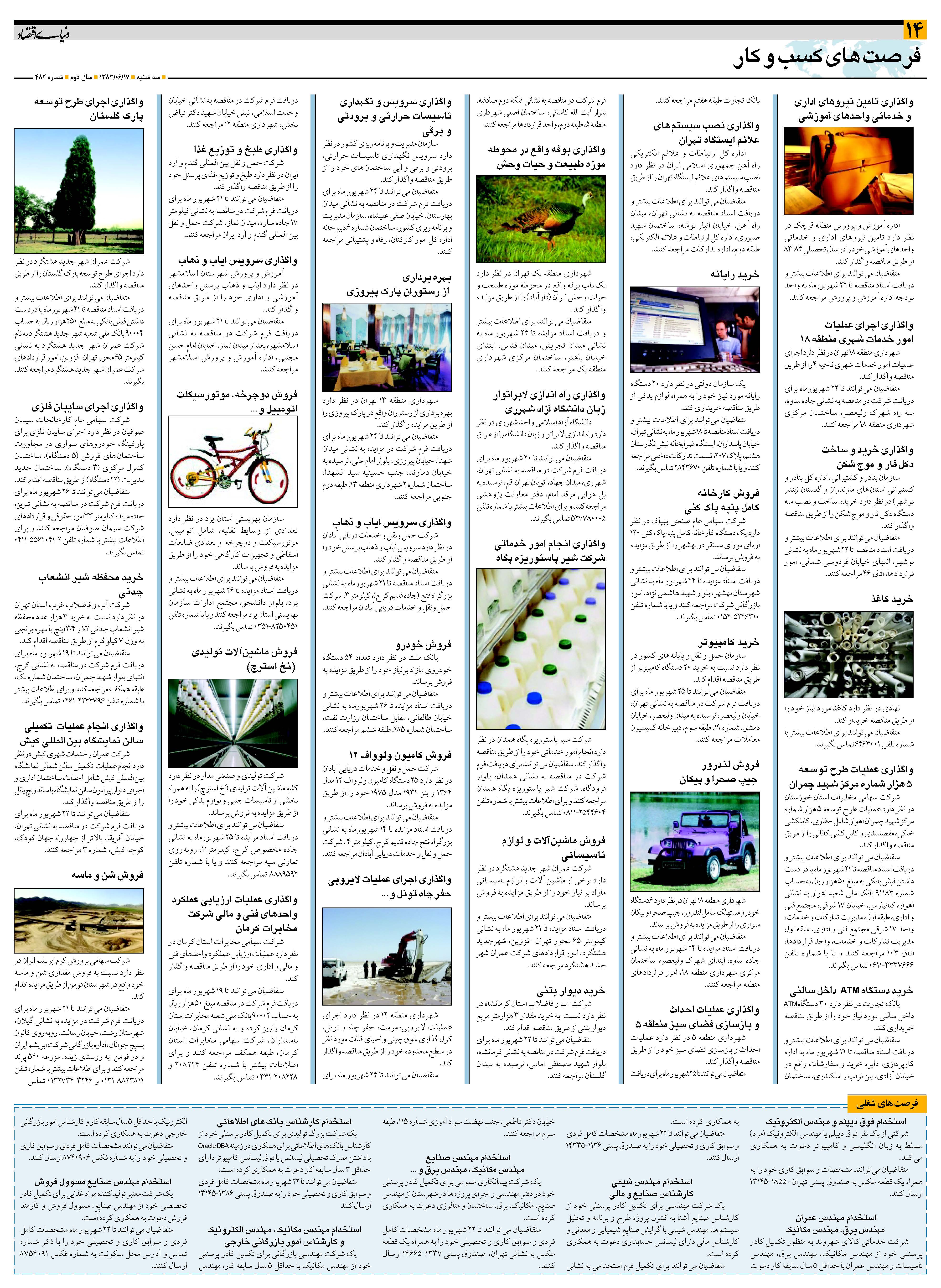 482_Page_14