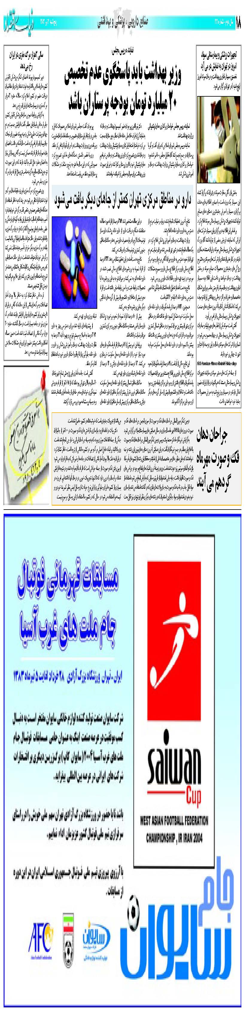 421_Page_17
