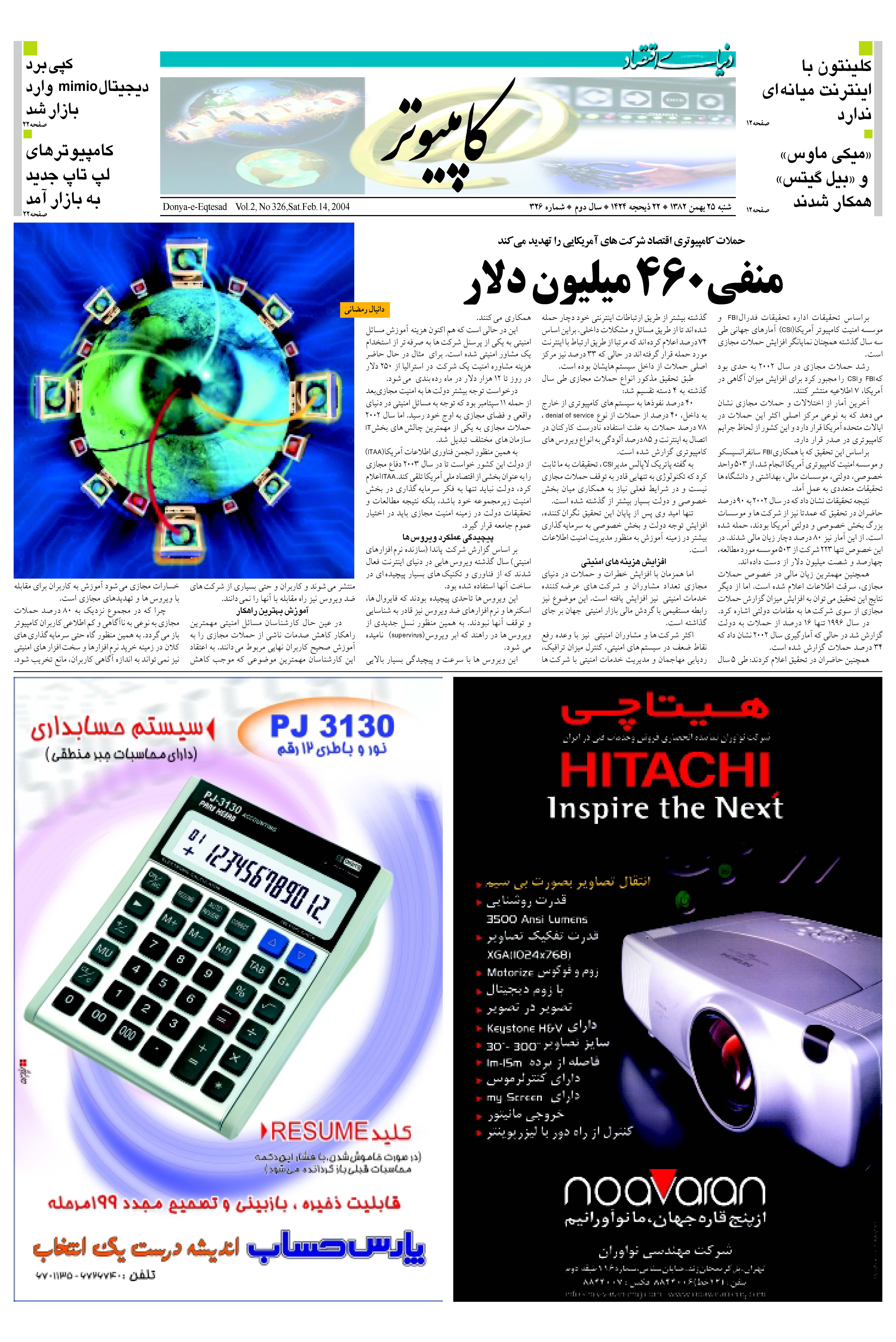 326_Page_11