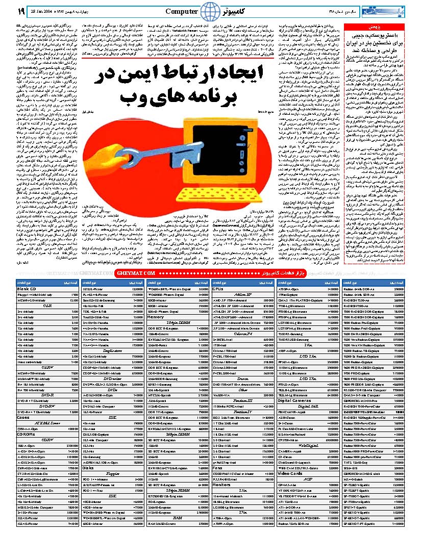 316_Page_19