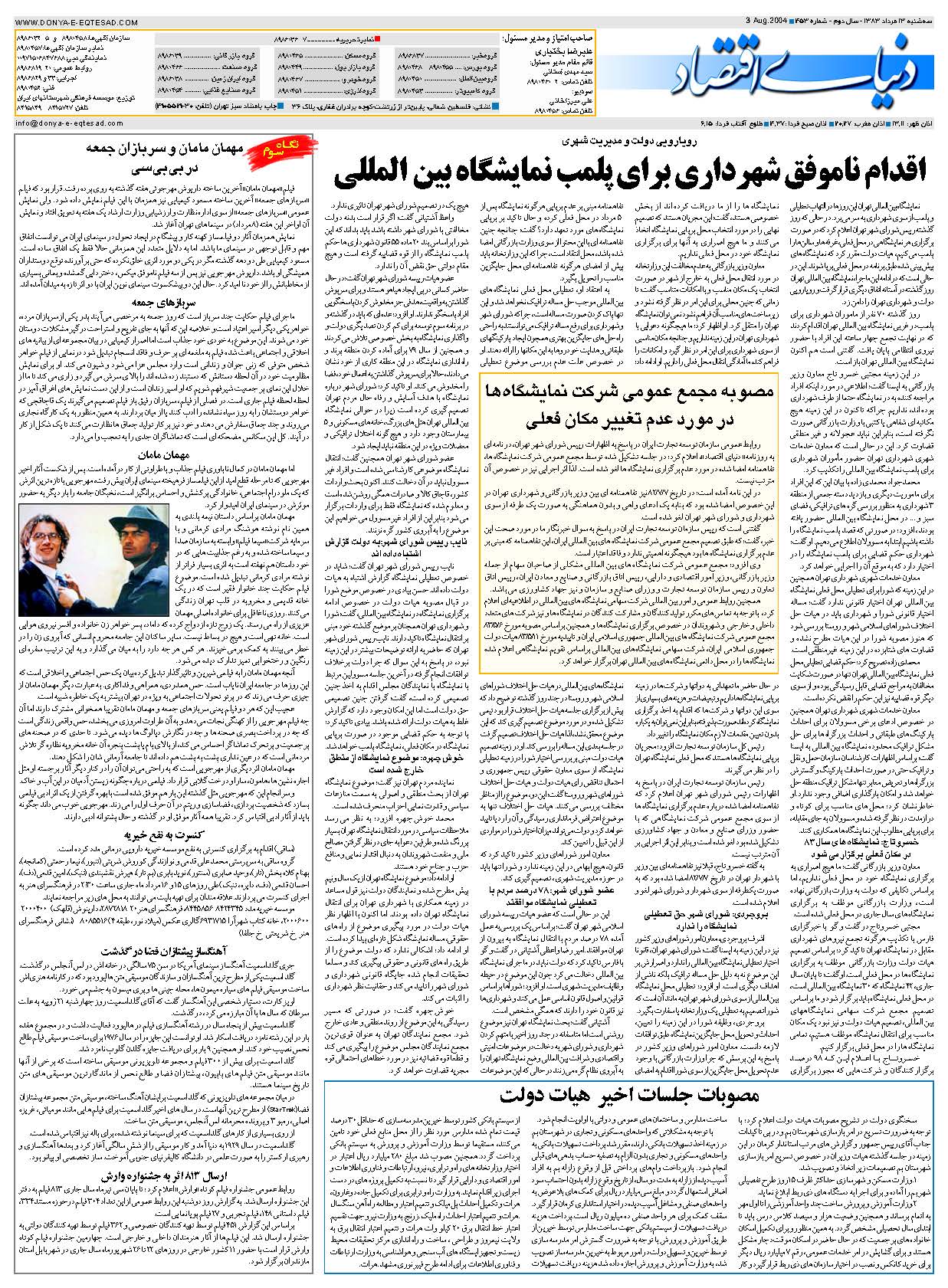 453_Page_32