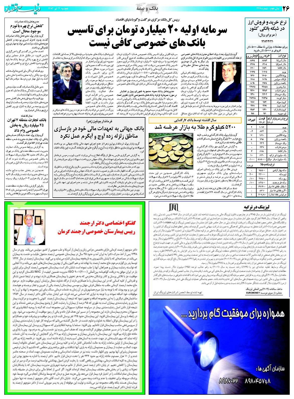 436_Page_26