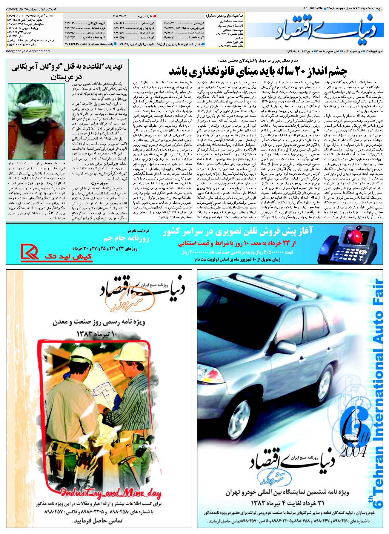 415_Page_32