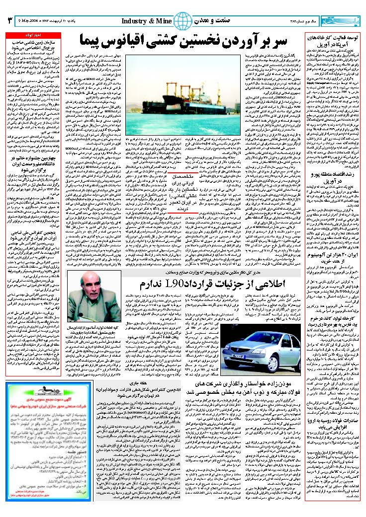 382_Page_03
