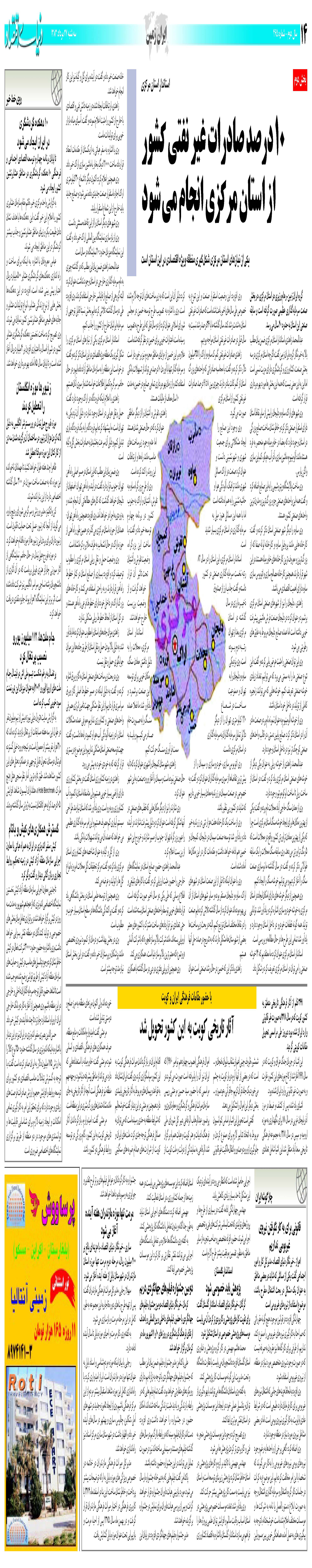 465_Page_14