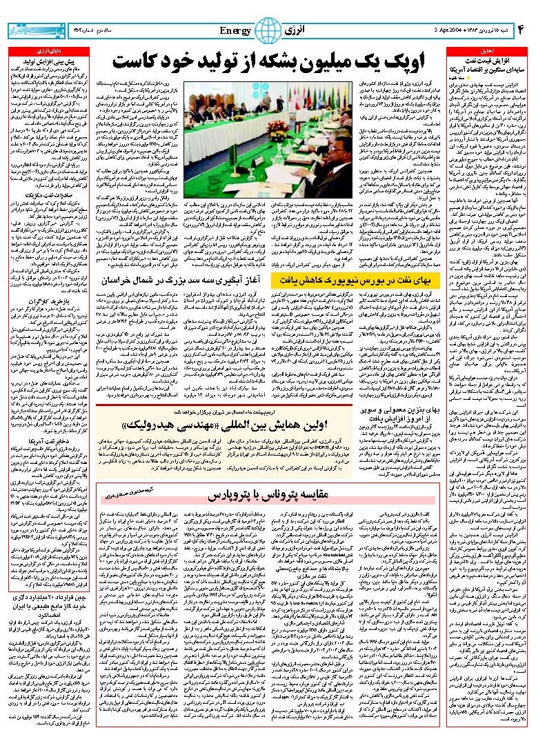 354_Page_04
